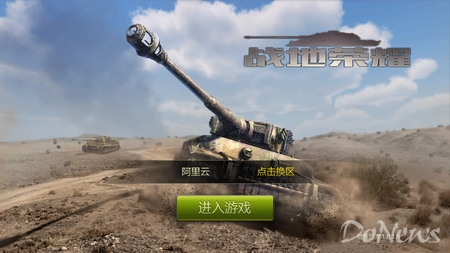 专访着迷网陈阳“泛娱乐服务平台”战略布局全面铺开