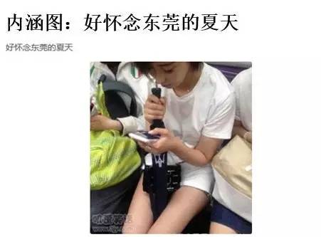 东莞黑厂的套路,东莞十大坑人路