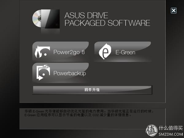 华硕蓝光dvd刻录机评测,华硕刻录机评测