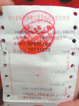 男子做手术医生要4000元买手术刀,医生动手术期间要求患者加价