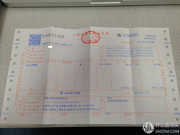 大框眼镜网上配镜,网上配镜眼镜评测