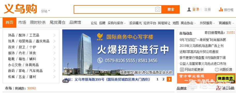 微商怎么在阿里巴巴找货源,微商货源问题有哪些