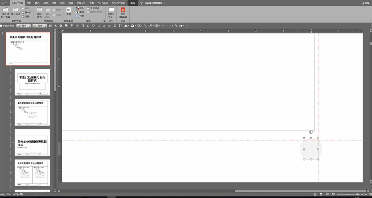 小米发布会ppt用什么软件制作的,小米发布会ppt是用什么软件做的