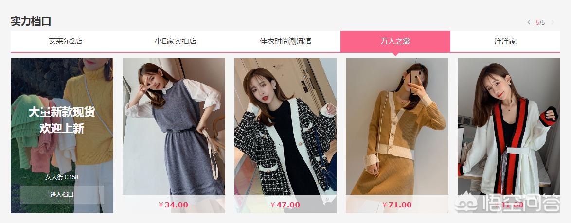 新手小白必备的80个货源平台,你知道的货源渠道有哪些