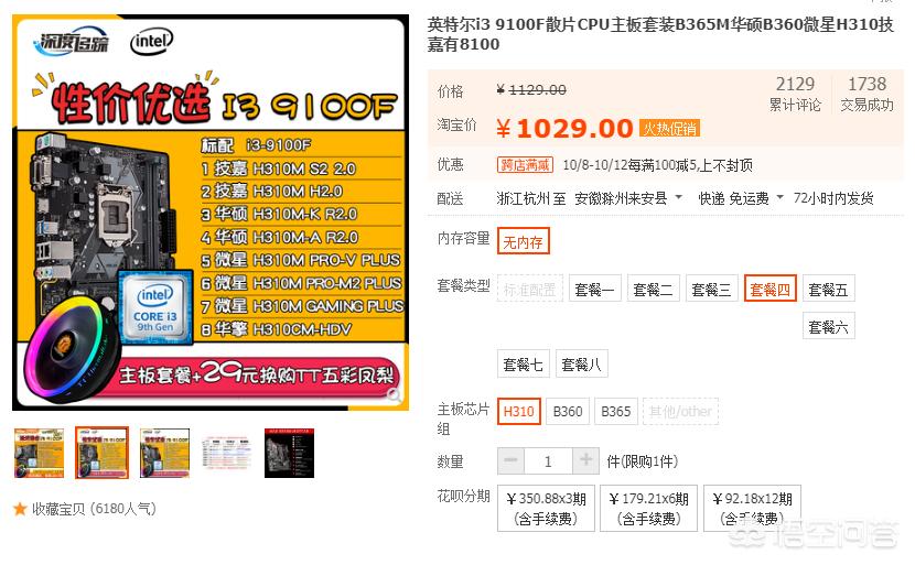 2000元内的吃鸡游戏主机,2000元吃鸡手机