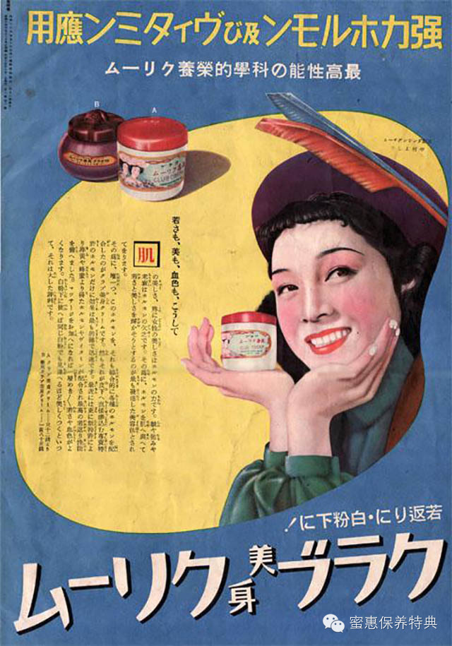 从太姥姥用到现在，日本化妆品的百年传承