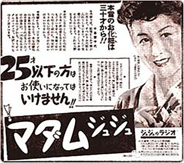 从太姥姥用到现在，日本化妆品的百年传承