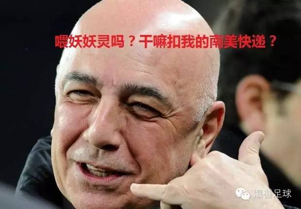 fm怎么修改联赛规则,fm低级别联赛应该怎么玩