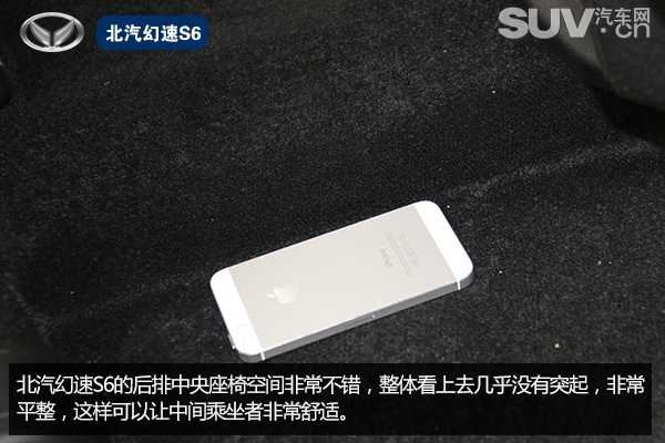 北汽幻速s6手动挡试驾,北汽幻速s60cvt尊享型试驾