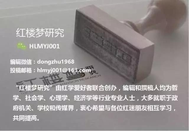 红楼花木志|荔枝:和缠丝白玛瑙碟子最搭配的水果