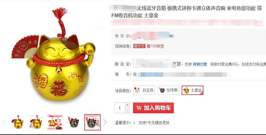 被遗忘的黑色家电，原来音响可以叫的这么有地位