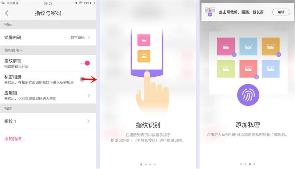 一个男生用美图手机是怎样的体验?