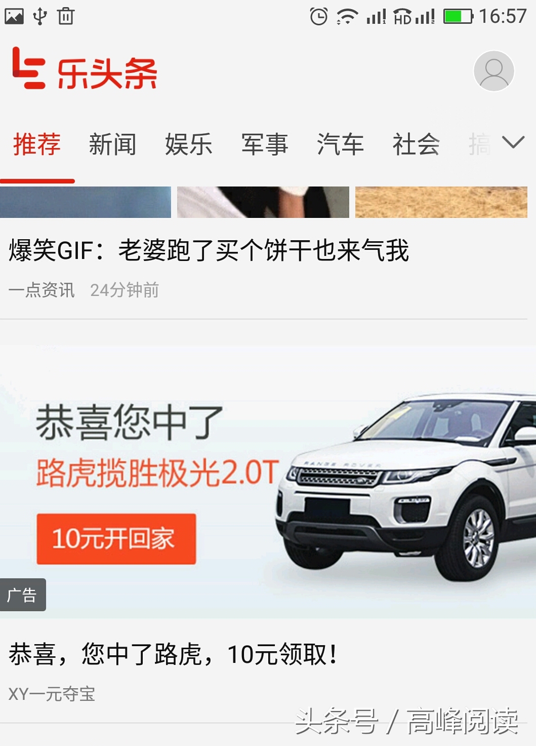 皮之不存毛将焉附的视频,皮之不存毛将附焉粤语