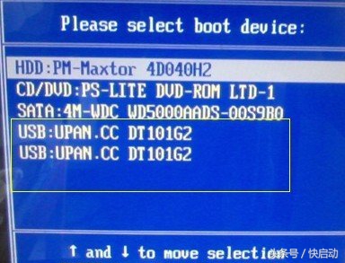启动u盘为什么启动不了,u盘启动不了是哪里出问题