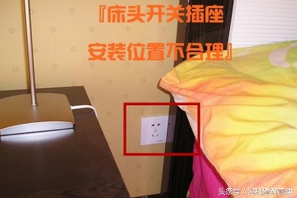 床头柜挡住插座还是不挡,新房装修完买的床头柜