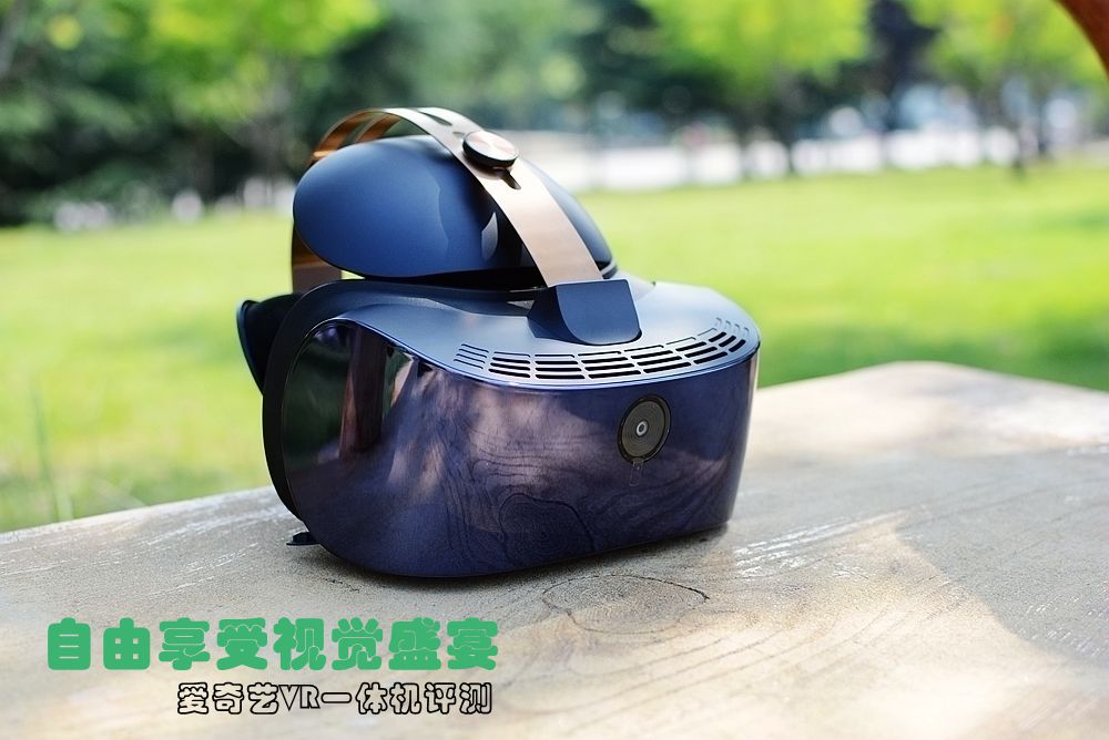 爱奇艺vr奇遇dreamvr体感一体机,爱奇艺vr最好看的视频