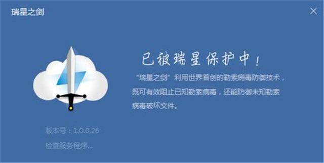 petya鐥呮瘨,petya鐥呮瘨鏍锋湰