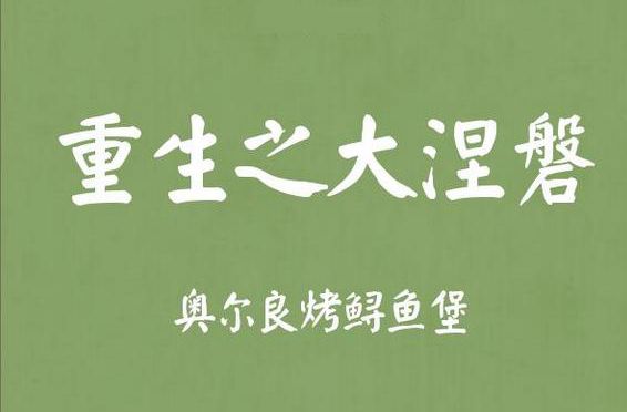逍遥推荐小说,都市逍遥神仙小说书单推荐