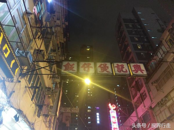 庆祝香港回归祖国20周年,带你去香港吃吃喝喝