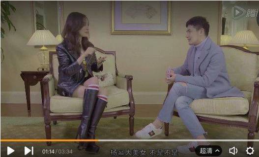 陈坤买茶壶还放了自拍买家秀？杨幂的网购名到底是啥？