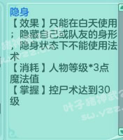 神武2怎么选职业攻略,神武2组合视频