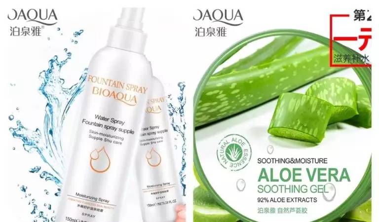 小黑瓶与小棕瓶买哪个,当心你买到的可能是一款假净水壶