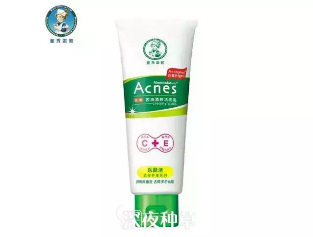 400元洗面奶哪个好,400一支的洗面奶