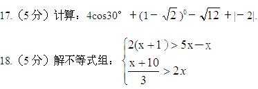 2020中考数学北京试题,2021年北京市初中中考数学试卷