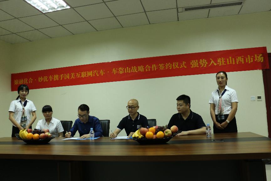 鑱氬娍璋嬭繙鍗忓姏鍏辫耽,鑱氬娍璋嬭繙鍚堜綔鍏辫耽