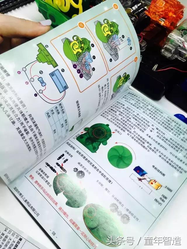小学生玩具6-12岁最火托管班,儿童培训机构益智玩具