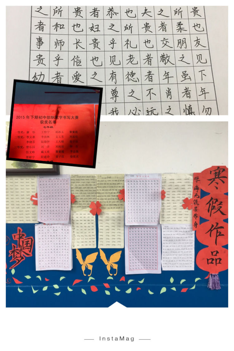 关于上栗中学,江西省上栗中学