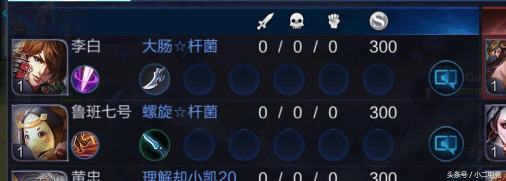 王者荣耀吊炸天的三字id,王者荣耀的那些沙雕id