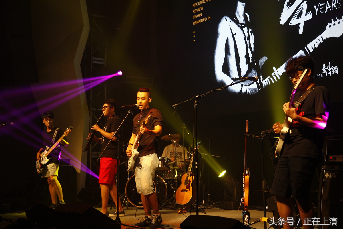 缅怀家驹三十周年演唱会,致敬家驹纪念音乐会