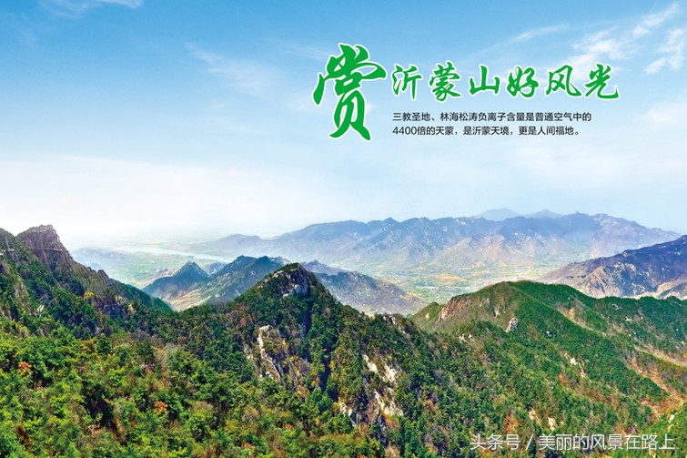 天蒙山世界第一玻璃栈道,临沂蒙山世界第一人行悬索桥