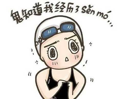 为啥裤子拉链老滑下去,为什么裤子拉链老拱起来