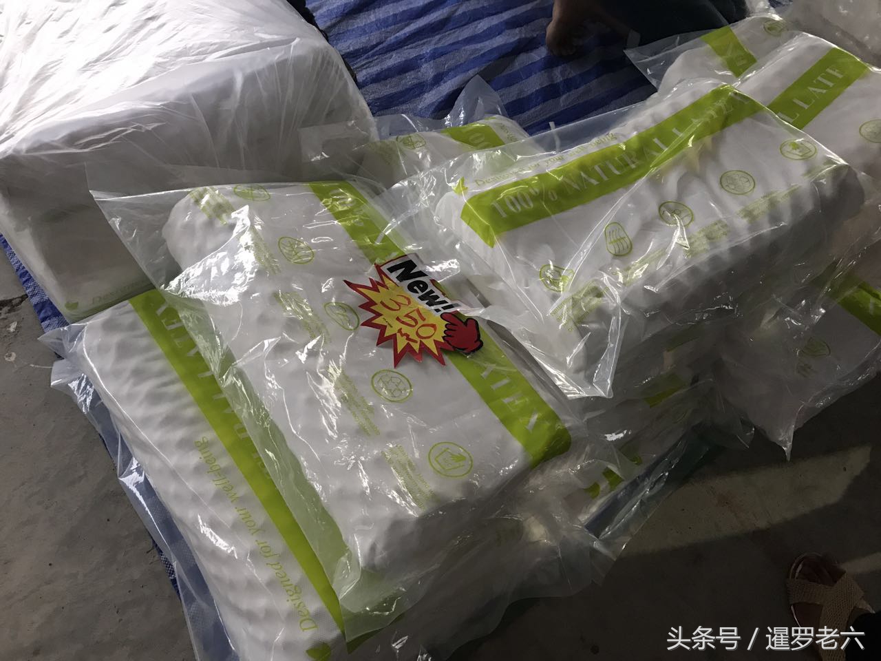 车型的刮胡刀真有趣、乳胶枕70元一个！泰国旧货的玉镯子您给估估价？