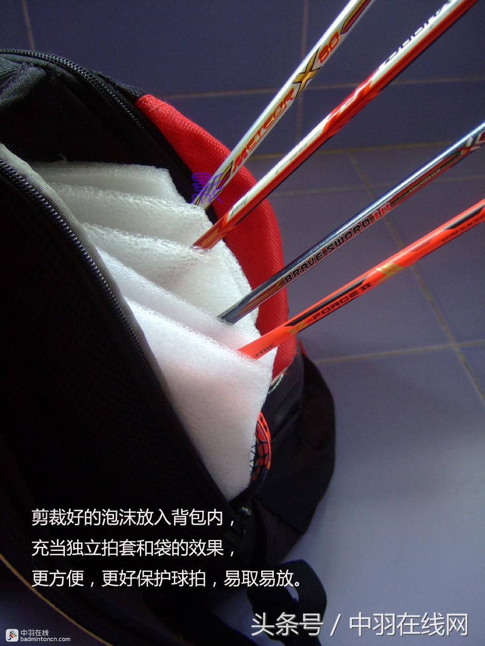 如何做羽毛球拍放置,如何自制羽毛球拍架