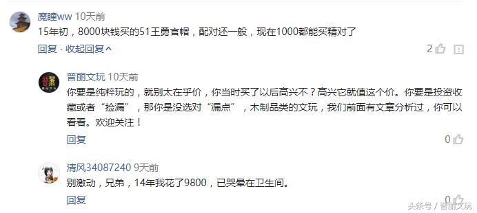 红木根雕值钱吗有收藏价值吗,红木家具一般是收藏还是实用
