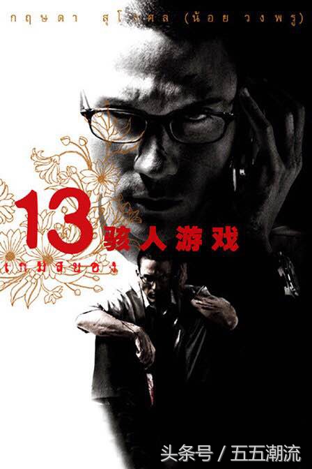 韩国十部顶级神作9.5评分恐怖电影,经典恐怖电影推荐大片9.0以上评分