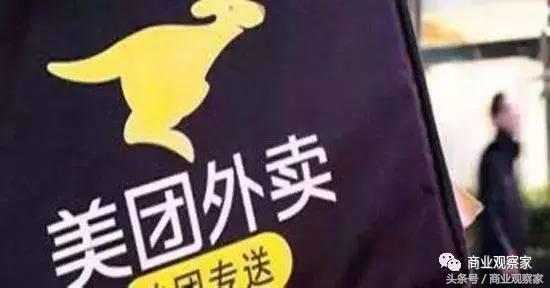 新零售京东和阿里数据对比,阿里新零售京东