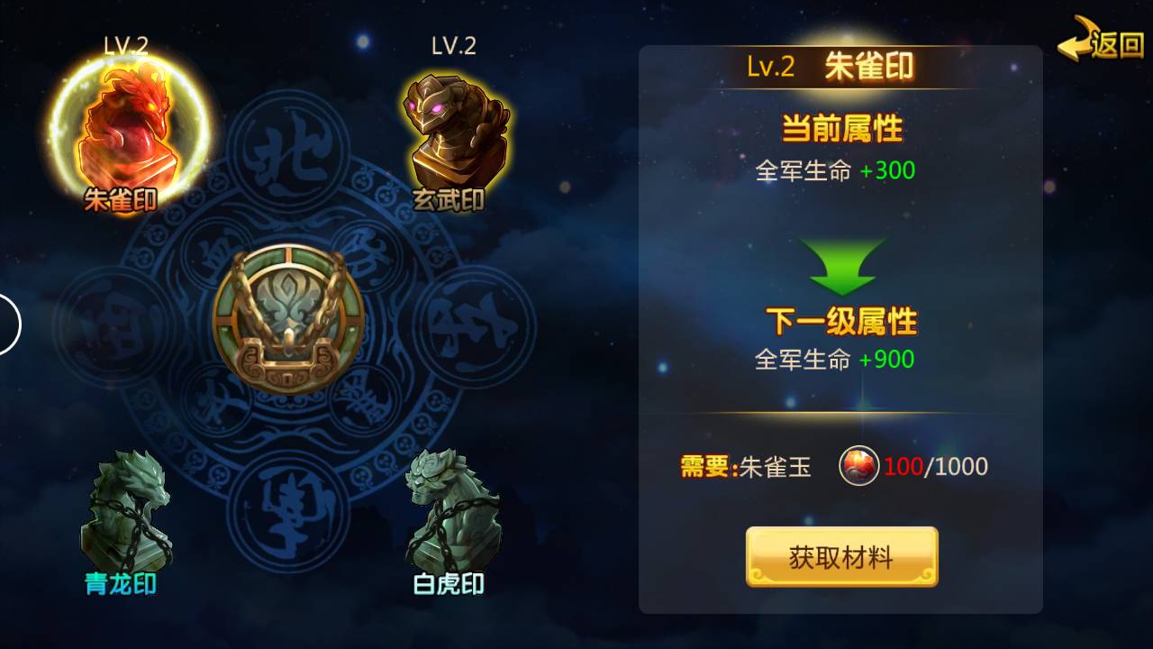 胡莱三国2平民玩法思路,手游胡莱三国2攻略