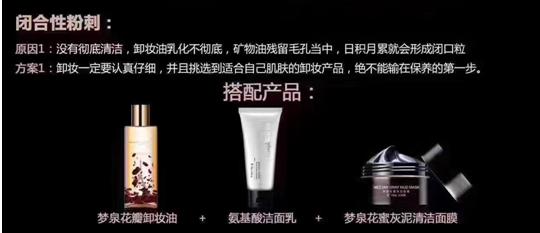 油性痘痘肌护肤抗衰,油性痘肌护肤