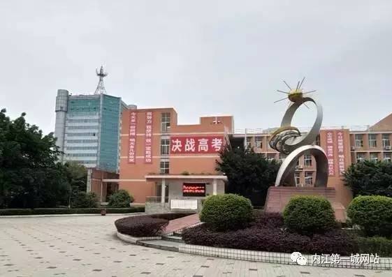 想穿校服,内江六中校服