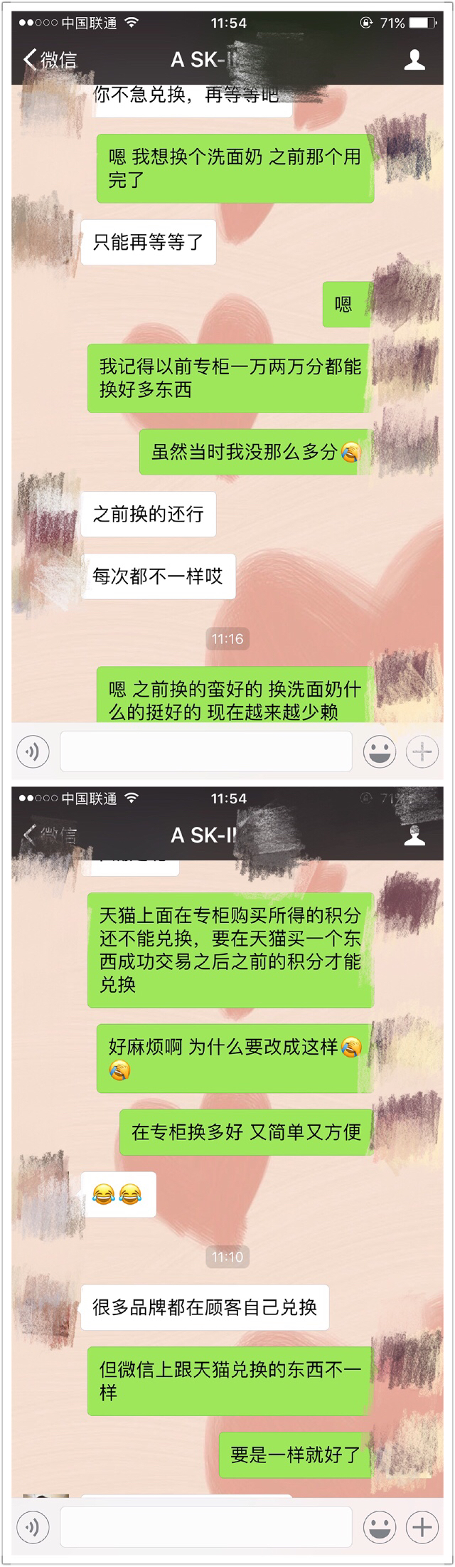 sk2专柜积分,sk2积分兑换什么比较划算