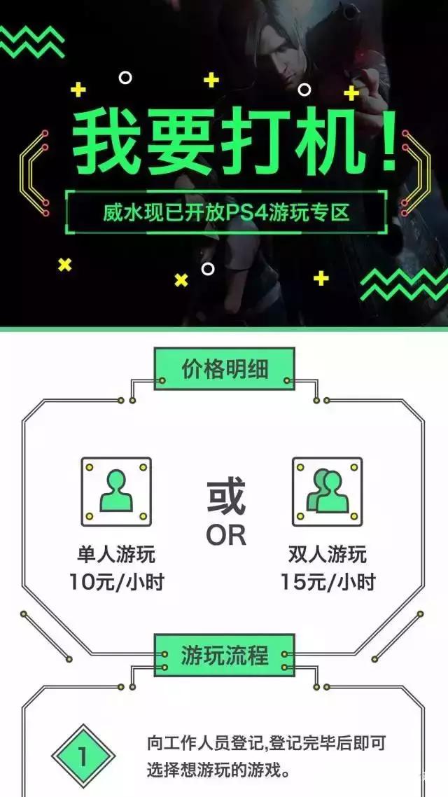 文冲地铁站附近的水疗,文冲水疗