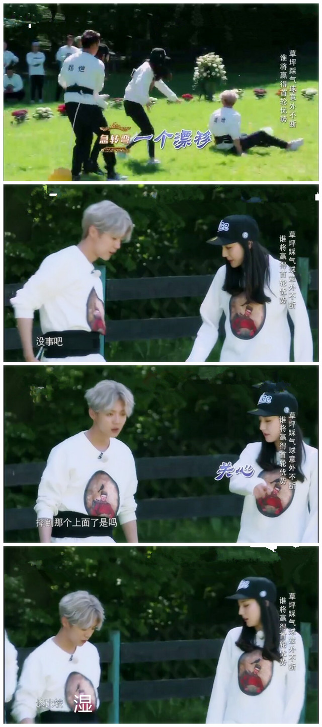 鹿晗热巴撩头,鹿晗热巴对视完整版