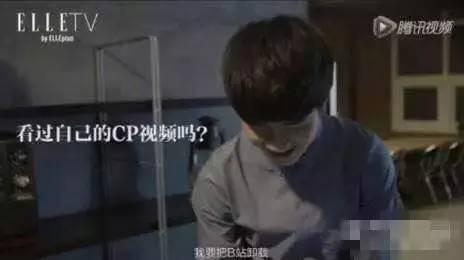 白敬亭鹿晗刘昊然嘎嘎原视频,刘昊然白敬亭鹿晗