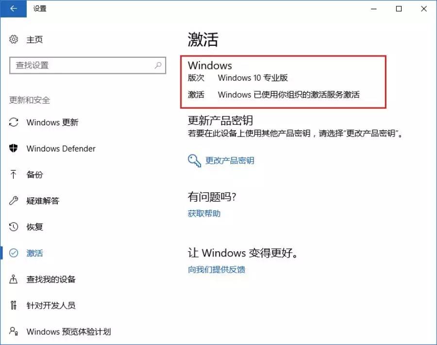 win10系统安装教程,win10系统安装教程激活