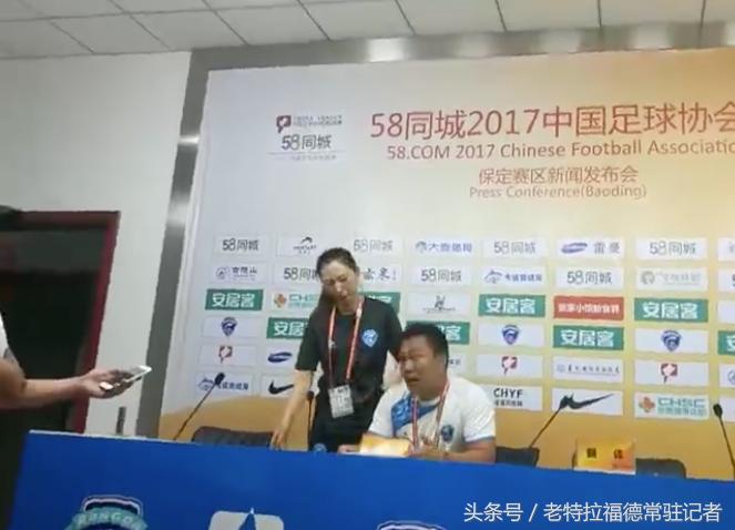 保定容大为什么会退赛,保定容大退出中甲完整视频