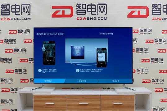 长虹chiq电视55寸怎么样,长虹电视chiq55